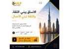 ???? الاستمرارية تبني الثقة، والثقة تبني الأعمال. ????????