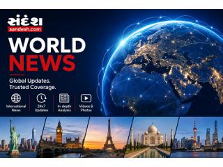 Sandesh - Latest World News & International Updates