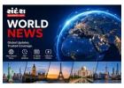 Sandesh - Latest World News & International Updates