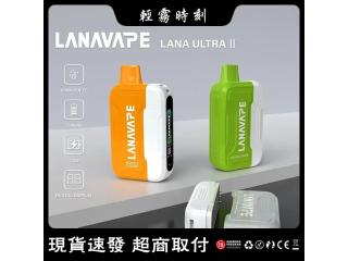 Lana電子煙的品牌歷史與發展:從新手到專家