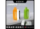 Lana電子煙的品牌歷史與發展：從新手到專家