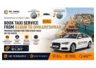 Ujjain to Omkareshwar Cab: Best Ways to Plan Your Journey