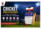 Cricket News in Gujarati | Latest Scores, IPL & Match Updates