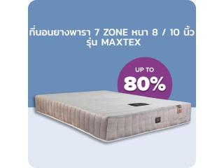 โต๊ะ ทาน ข้าว ราคา ถูก