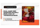 Kaal Sarp And Narayan Nagbali Puja Cost At Trimbakeshwar