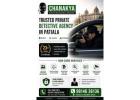 Looking for a Reliable Detective Agency in Patiala?