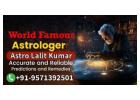 World Famous Astrologer for Personal Guidance