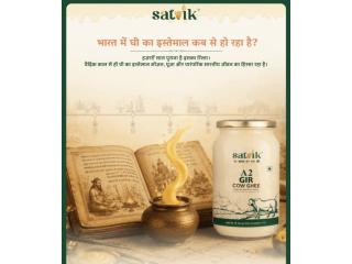 Satvik A2 Gir Cow Ghee (Pack of 1L x 2) – Vedic Bilona Ghee, Family Pack