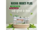Nasha Mukti Plus Herbal Drops – 100% Natural Ayurvedic Formula