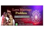 Love Marriage Problem? Seek Astrology Guidance