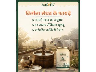 Satvik A2 Gir Cow Ghee 500ml – Bilona-Made, Rich Aroma & Real Taste