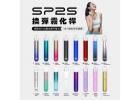 SP2電子煙主機怎麼保養？清潔、充電與保存方式整理