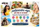 Lifestyle News in Gujarati | Fashion, Food & Trends