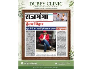 Dr Sunil Dubey: Expert Sexology Care Doctor in Patna, Bihar India