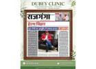 Dr Sunil Dubey: Expert Sexology Care Doctor in Patna, Bihar India