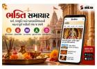 Bhakti News, Devotional Stories & Spiritual Updates