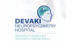  Psychiatry Hospital Amritsar--Devaki Neuropsychiatry Hospital 