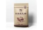 Whole Camel Milk Powder