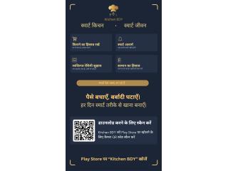 Kitchen Bdy – Your Smart Kitchen & AI Recipe Assistant ????????