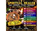 BLACK MAGIC SPELLS,CANDLE SPELLS, +27782062475