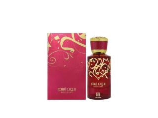 Ibrahim Al Qurashi Perfume | Ibraq