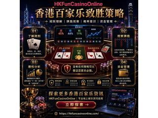 探索现代 线上电子游艺 与数字娱乐