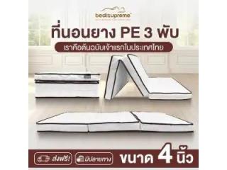 ตู้ติดผนัง