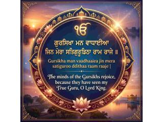 Punjabi Podcast Australia | barkat.com.au