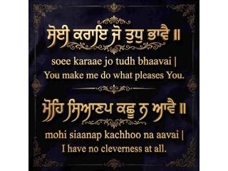 Punjabi Podcast Melbourne | barkat.com.au