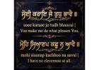 Punjabi Podcast Melbourne | barkat.com.au