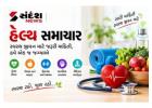Latest Health News & Wellness Updates | Sandesh