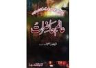 Famous Love Problem Specialist molvi ji