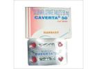 Buy Caverta 50mg Dosage Online | Sildenafil 50mg