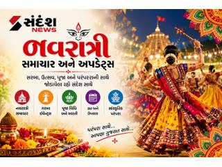 Navratri Festival News, Garba & Celebration Updates | Sandesh