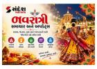 Navratri Festival News, Garba & Celebration Updates | Sandesh