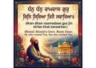 Punjabi Radio Melbourne | barkat.com.au