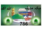 Best love problem solution in New York +91-7290912680