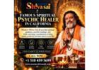 Famous spiritual psychic healer in California