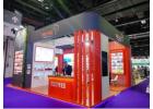 Zumizo International – Exhibition Stand Builder in Nuremberg